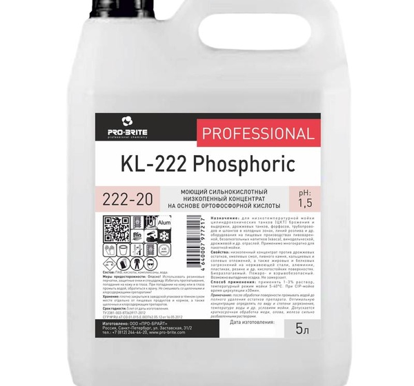 Средство для CIP-мойки пищевого оборудования Pro-Brite KL-222 phosphoric 5 л (концентрат)